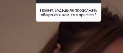 Евгения Дорожкина считает, что её муж Сергей Хорошев "на привязи" на Доме 2 Евгения Дорожкина считает, что её муж Сергей Хорошев "на привязи" на Доме 2
