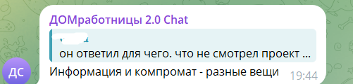 Яна Фиткевич объяснила, почему Артём Рышковский впал в опалу на Доме 2 Яна Фиткевич объяснила, почему Артём Рышковский впал в опалу на Доме 2