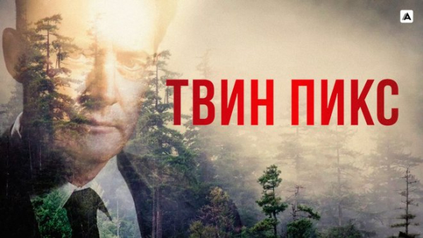 ТОП- 30 сериалов с самыми запутанными сюжетами ТОП- 30 сериалов с самыми запутанными сюжетами