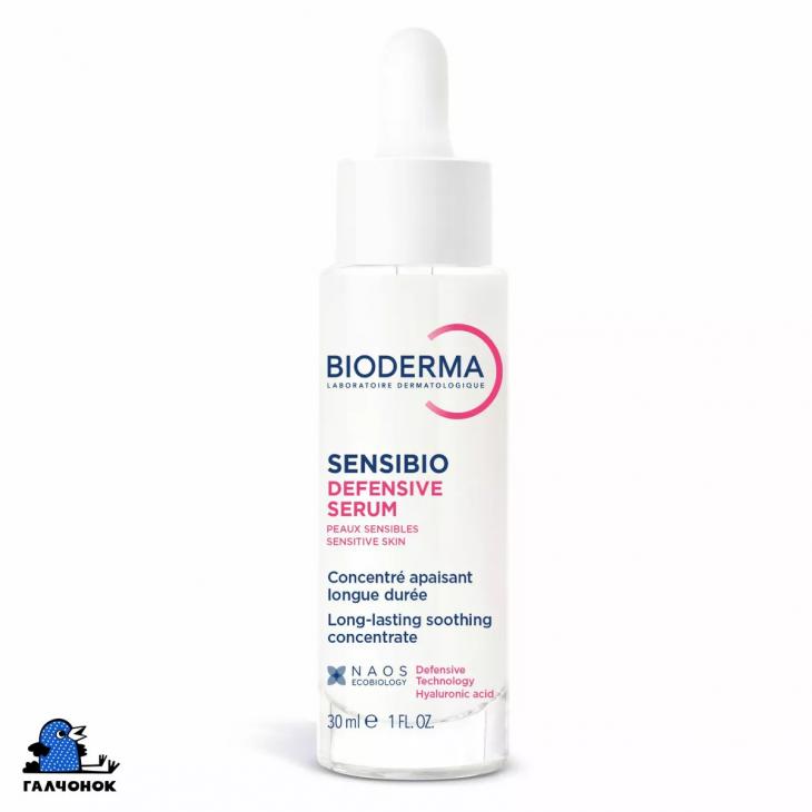 6 лет партнёрству BIODERMA и Фонда «ГАЛЧОНОК»: красота, которая меняет жизни
6 лет партнёрству BIODERMA и Фонда «ГАЛЧОНОК»: красота, которая меняет жизни