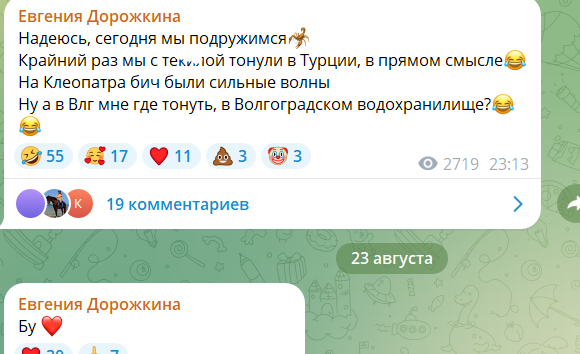 Сергей Хорошев сообщил о потере паспорта