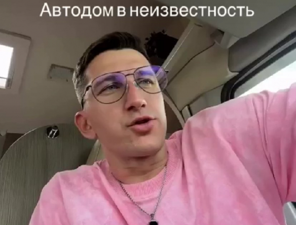 Дмитрий Луковкин сообщил, что первая остановка Дома 3 будет в Ярославле Дмитрий Луковкин сообщил, что первая остановка Дома 3 будет в Ярославле