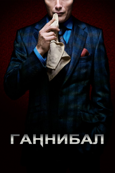 ТОП- 30 сериалов с самыми запутанными сюжетами ТОП- 30 сериалов с самыми запутанными сюжетами