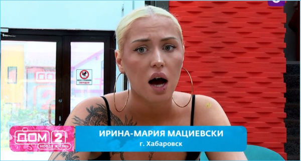 Не все блондинки, кроме Элины Рахимовой, нужны Дому 2 Не все блондинки, кроме Элины Рахимовой, нужны Дому 2