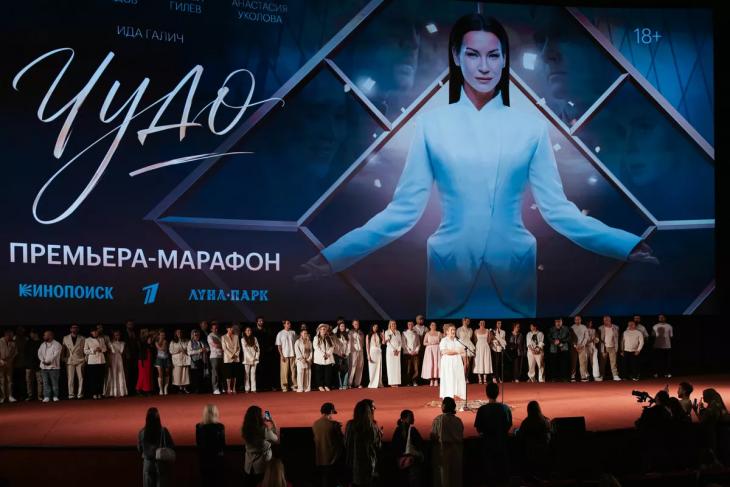 
                Максим Матвеев, Анастасия Уколова, Дарья Мороз, Ида Галич с семьёй: светская премьера сериала &laquo;Чудо&raquo;            