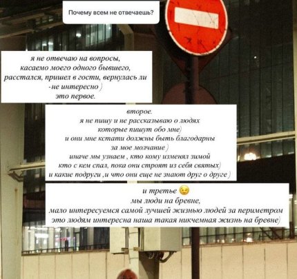 Последние новости дом 2 на сегодня 30 августа 2026