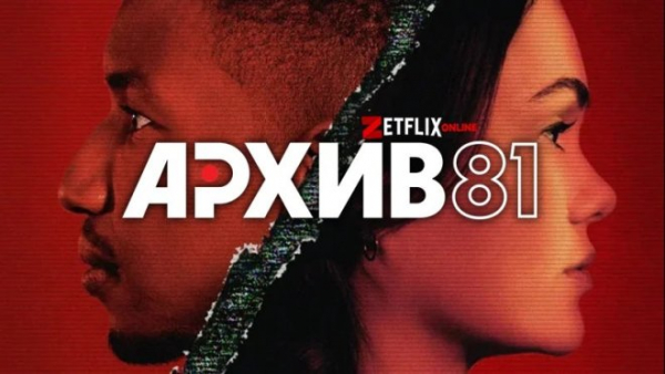 ТОП- 30 сериалов с самыми запутанными сюжетами ТОП- 30 сериалов с самыми запутанными сюжетами
