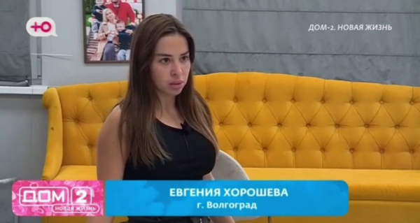 Элину Рахимову объедает на Поляне Карина Клочкова
