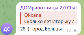 Элина Рахимова приняла ухаживания земляка Никиты Гуранды Элина Рахимова приняла ухаживания земляка Никиты Гуранды
