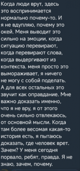 Артём Рышковского морально подавила Элина Рахимова Артём Рышковского морально подавила Элина Рахимова