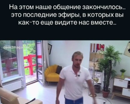 Надя Ермакова надеется пережить свой самый грустный день Надя Ермакова надеется пережить свой самый грустный день
