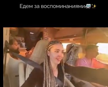 Последние новости дом 2 на сегодня 30 августа 2026