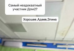 Галине Маковской пишут телезрители, уставшие от Элины Рахимовой