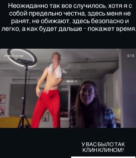 Надя Ермакова рассказала о влюбленности в Артёма Рышковского Надя Ермакова рассказала о влюбленности в Артёма Рышковского
