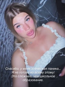 Настя Ромашова испытывает панику, собирая вещи для родов в Бразилии Настя Ромашова испытывает панику, собирая вещи для родов в Бразилии