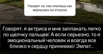 Последние новости дом 2 на сегодня 21 августа 2026 Последние новости дом 2 на сегодня 21 августа 2026