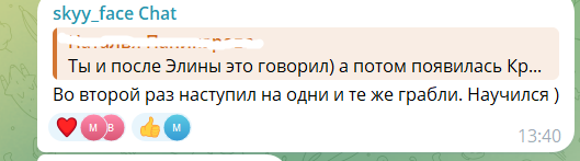 Никита Гуранда о расставании с Кристиной Лясковец: У нас разный вайб, не моё