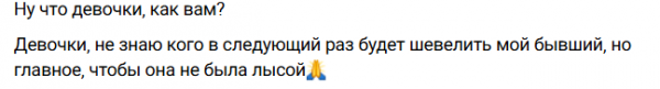 Екатерина Квашникова заплела афрокосы, узнав о предпочтениях Игоря Григорьева Екатерина Квашникова заплела афрокосы, узнав о предпочтениях Игоря Григорьева
