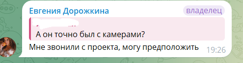 Сергей Хорошев пригласил Дорожкину в ресторан на годовщину свадьбы Сергей Хорошев пригласил Дорожкину в ресторан на годовщину свадьбы