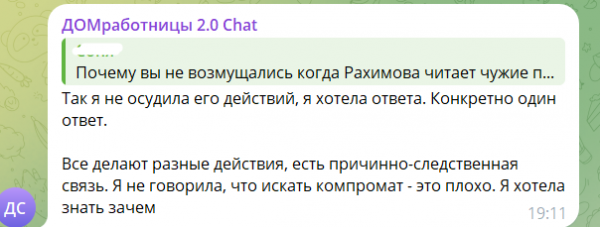 Яна Фиткевич объяснила, почему Артём Рышковский впал в опалу на Доме 2 Яна Фиткевич объяснила, почему Артём Рышковский впал в опалу на Доме 2