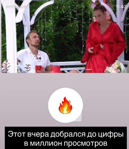 Надежда Ермакова: У меня шокирующие новости, миллионы просмотров Надежда Ермакова: У меня шокирующие новости, миллионы просмотров