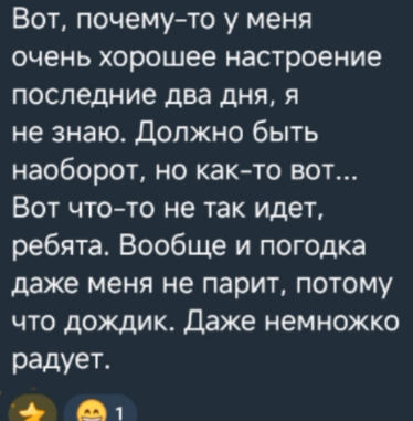 Рышковский сломал зуб, Рахимова осталась без соведущего?