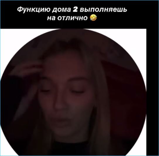 Ивана Михайличенко нашла компромат на Веронику Строгонову
