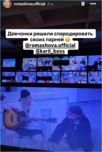Последние новости дом 2 на сегодня 12 августа 2026 Последние новости дом 2 на сегодня 12 августа 2026