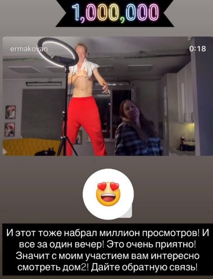 Надежда Ермакова: У меня шокирующие новости, миллионы просмотров Надежда Ермакова: У меня шокирующие новости, миллионы просмотров