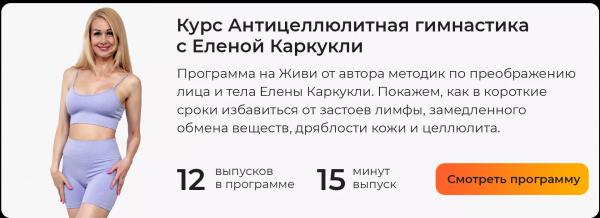 Как ускорить рост волос скребком гуаша: эффективная практика на каждый день