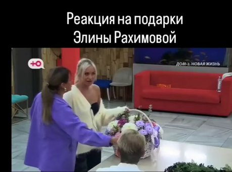 Артём Рышковский устал от лжи Элины Рахимовой и перестал сопротивляться Артём Рышковский устал от лжи Элины Рахимовой и перестал сопротивляться