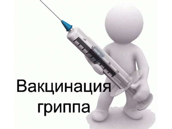 Когда следует вакцинироваться против гриппа? Когда следует вакцинироваться против гриппа?
