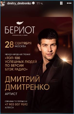 Последние новости дом 2 на сегодня 28 августа 2026
