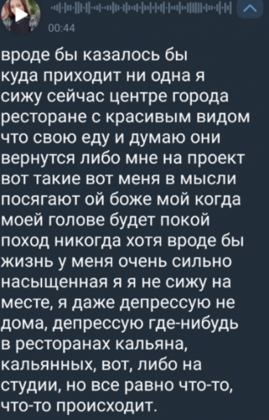Клавдию Безверхову тянет на дом 2 как магнитом Клавдию Безверхову тянет на дом 2 как магнитом