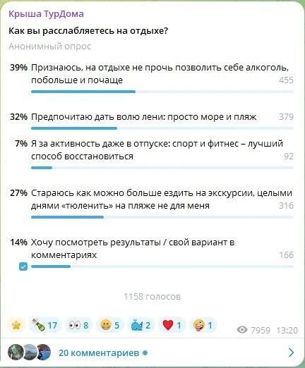 Как туристы расслабляются на отдыхе: спорт и экскурсии против алкоголя Как туристы расслабляются на отдыхе: спорт и экскурсии против алкоголя