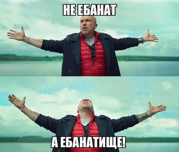 Китайский бренд Ebanat представил коллекцию мужской одежды, вызвав оживление среди русских пользователей сети