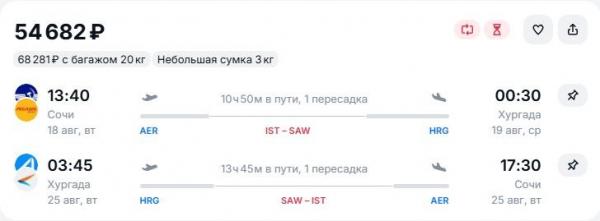 Туристов отвезут в Египет и обратно за 18 тысяч рублей