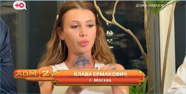 Клавдия Безверхова разочарована в участниках Дома 2 и боится потерять сына Роберта