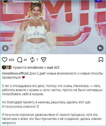 Последние новости дом 2 на сегодня 18.09 &ndash; Артем Герасимов уверяет, что на поляне заведено уголовное дело