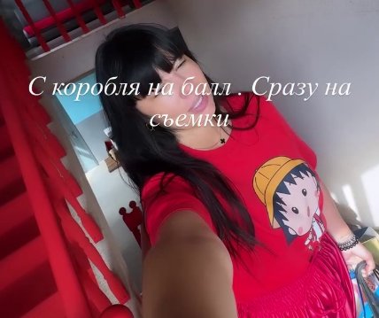 Нелли Ермолаева снова сводит Рахимову и Гуранду