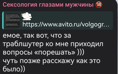 Артём Герасимов конфликтует в социальных сетях с мамой Евгении Дорожкиной