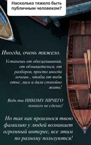 Ксения Бородина прокомментировала ситуацию в семье Джигана