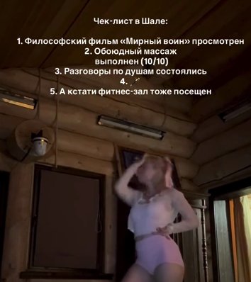 Последние новости дом 2 на сегодня 6 сентября 2026 Последние новости дом 2 на сегодня 6 сентября 2026