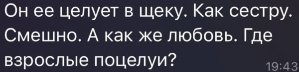Карина Клочкова не собирается в угоду зрителям облизывать Петухова на камеры Карина Клочкова не собирается в угоду зрителям облизывать Петухова на камеры