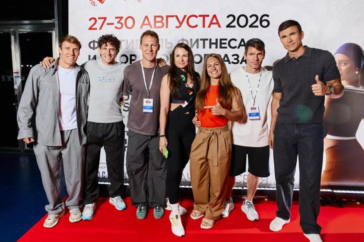 Тимур Соловьев, GOARTUR и звёзды «Титанов» открыли Российскую фитнес-ярмарку в Лужниках
Тимур Соловьев, GOARTUR и звёзды «Титанов» открыли Российскую фитнес-ярмарку в Лужниках
