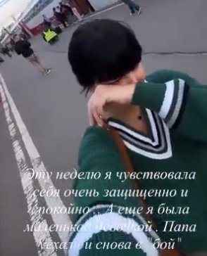 Нелли Ермолаева расплакалась, провожая отца в Самару