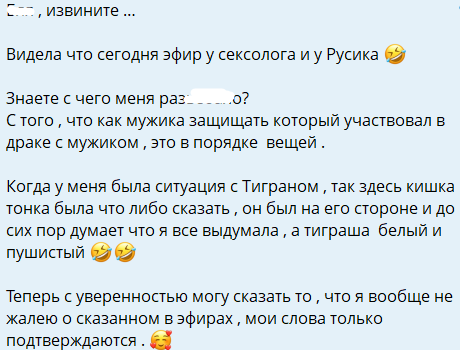 Карина Тетуева раскритиковала Асланова, который проведет прямой эфир с Герасимовым Карина Тетуева раскритиковала Асланова, который проведет прямой эфир с Герасимовым