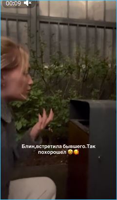 Ивана Михайличенко поделилась своими планами, что ответил Алексей Адеев