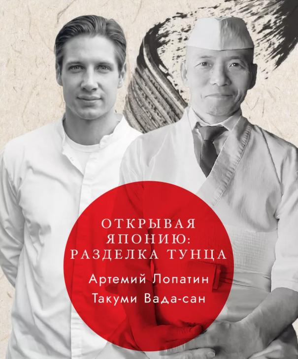 
                Сентябрь на вкус: самые яркие гастрономические события месяца в Москве            