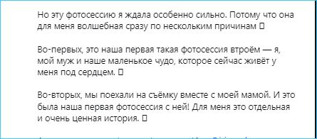 Анастасия Ромашова гордится фотосессией, показанной в эфире Дома 2 Анастасия Ромашова гордится фотосессией, показанной в эфире Дома 2